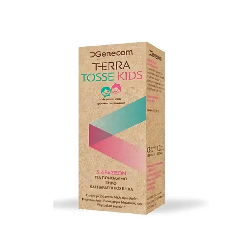 Terra Tosse Kids Σιρόπι για Παιδιά για Ξηρό και Παραγωγικό Βήχα Φρούτα του Δάσους, 150ml