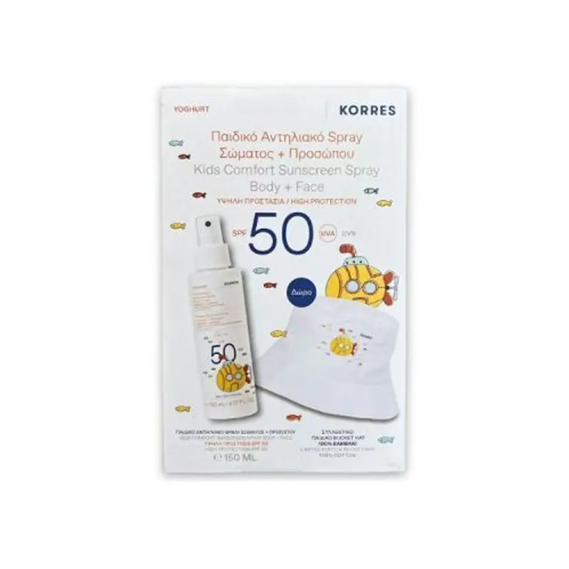 Korres Γιαούρτι Παιδικό Αντηλιακό Spray Σώματος & Προσώπου spf50, 150ml &  ΔΩΡΟ Συλλεκτικό Παιδικό Καπέλο 100% cotton