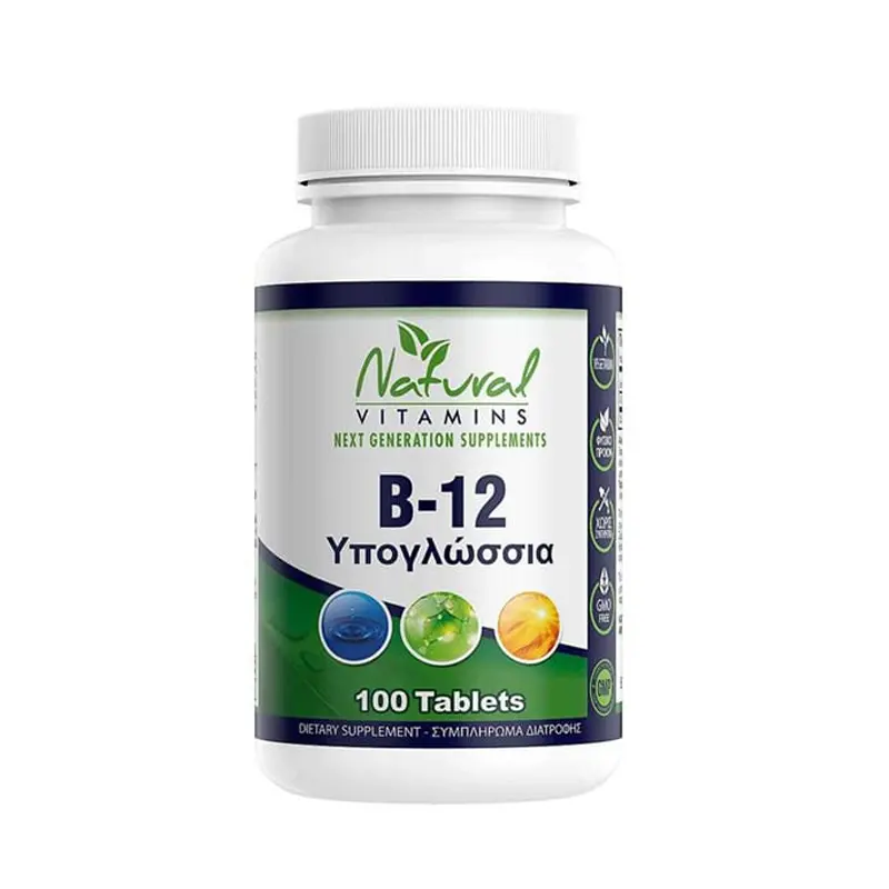 Natural Vitamins Β-12 σε μορφή μεθυλοκοβαλαμίνης, 100 υπογλώσσιες ταμπλέτες
