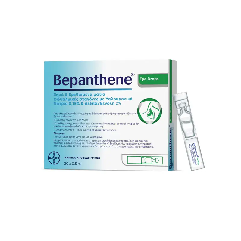 Bepanthene® Eye Drops, Οφθαλμικές Σταγόνες για ξηρά και ερεθισμένα μάτια, 20 αμπούλες x0,5ml
