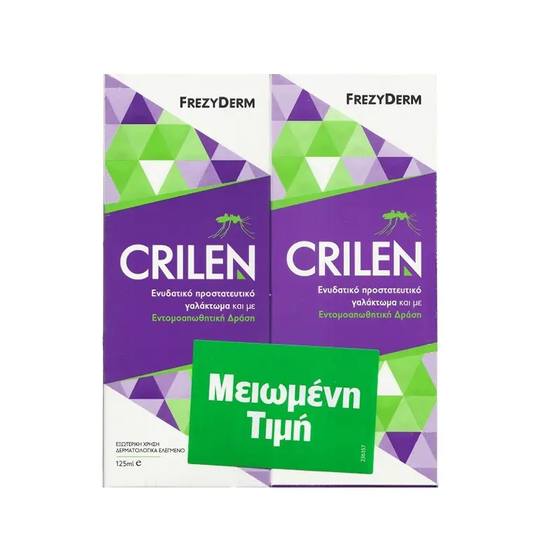 Crilen Promo Ενυδατικό Εντομοαπωθητικό Γαλάκτωμα, 2 Τεμάχια σε Μειωμένη Τιμή, 2x125ml