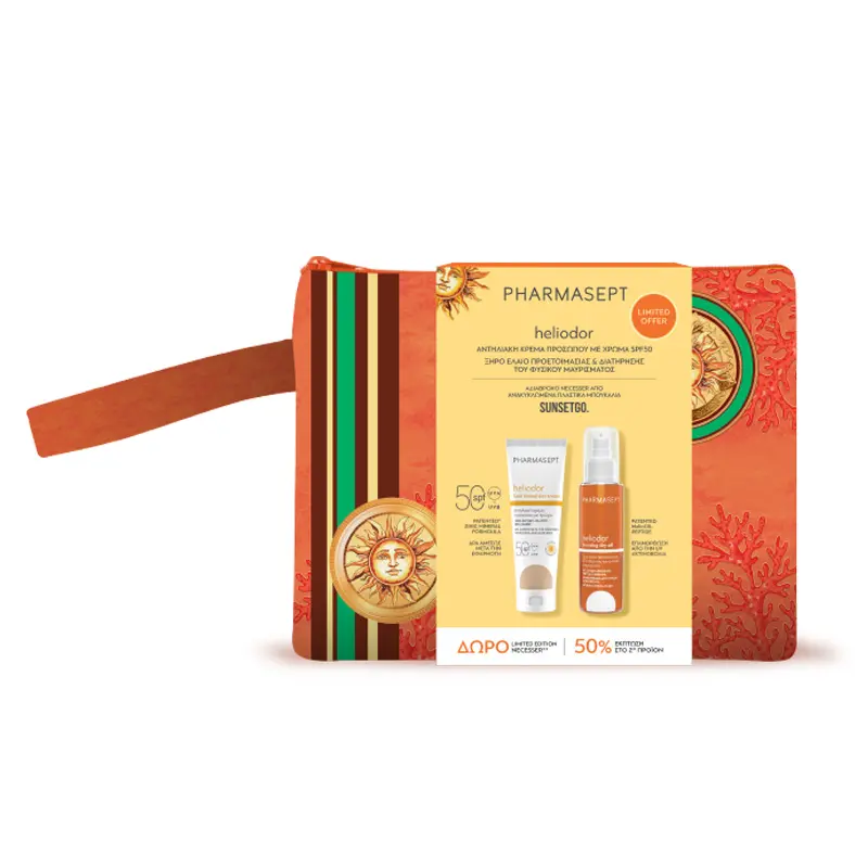 Pharmasept Heliodor Promo Pack Tinted Face Sun Cream spf50, 50ml & ΔΩΡΟ Bronzing Dry Oil, 100ml & Beach Pouch