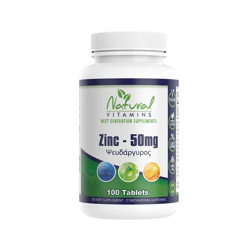 Natural Vitamins Zinc, Ψευδάργυρος 50mg, 100 δισκία