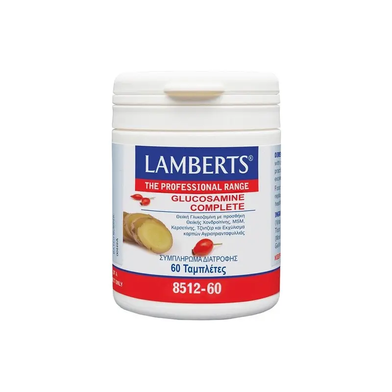 Lamberts Glucosamine Complete, 60 δισκία