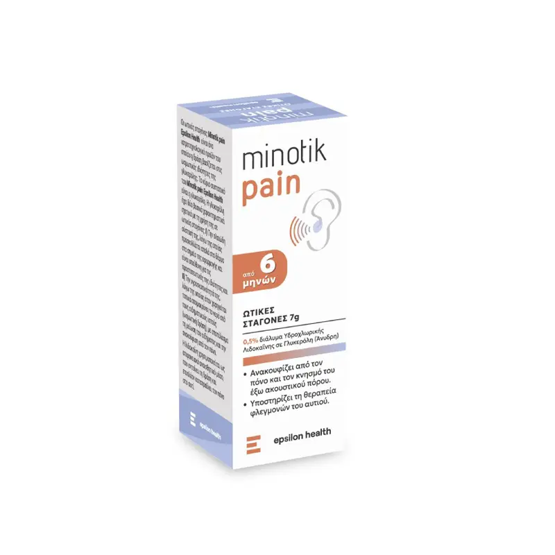 Epsilon Health Minotik Pain, Ωτικές Σταγόνες, 0.5% διάλυμα Υδροχλωρικής Λιδοκαΐνης σε γλυκερόλη, 7gr