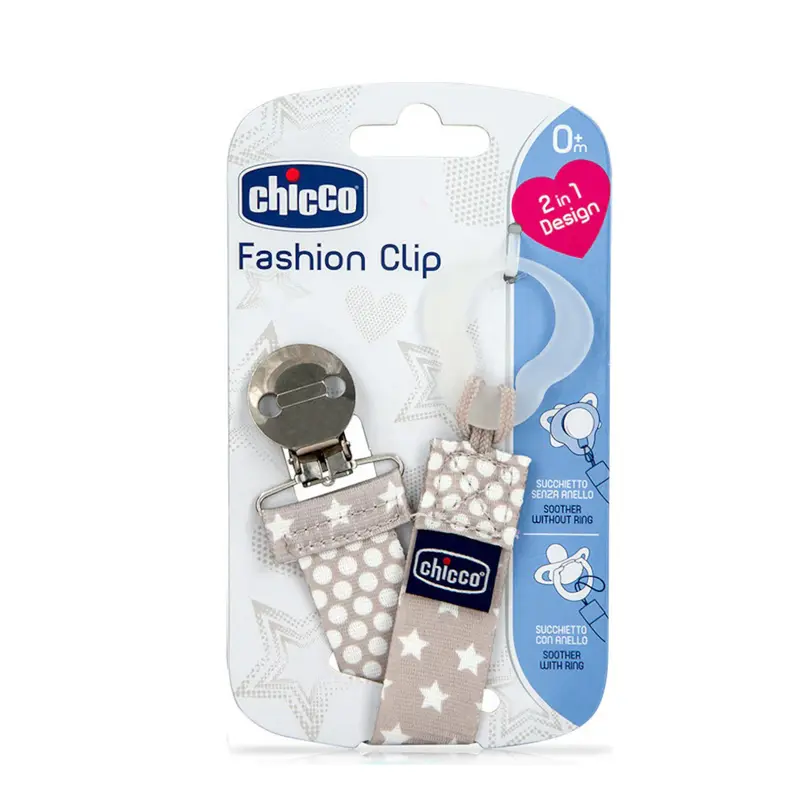 Chicco Κλιπ Πιπίλας Fashion, Μπεζ