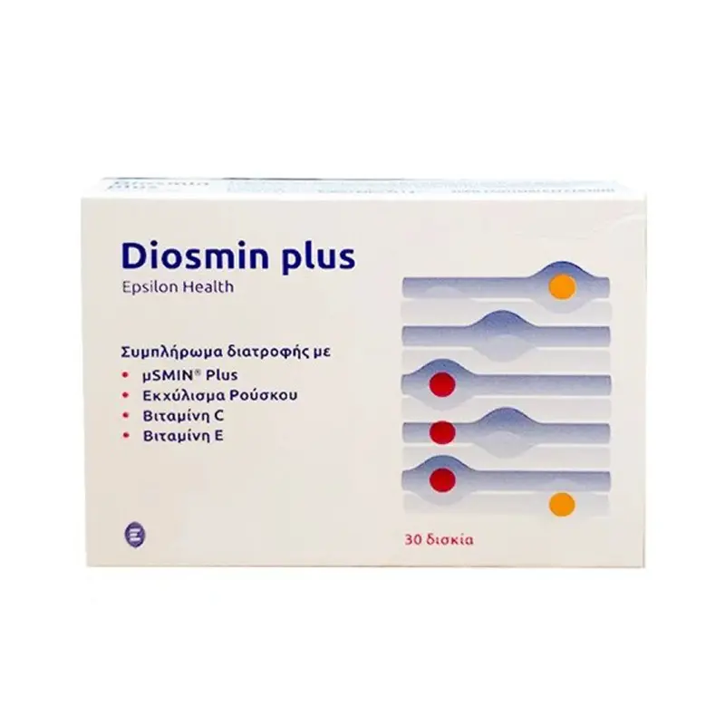 Epsilon Health Diosmin Plus, Για τη διατήρηση της καλής λειτουργίας του φλεβικού συστήματος, 30 δισκία