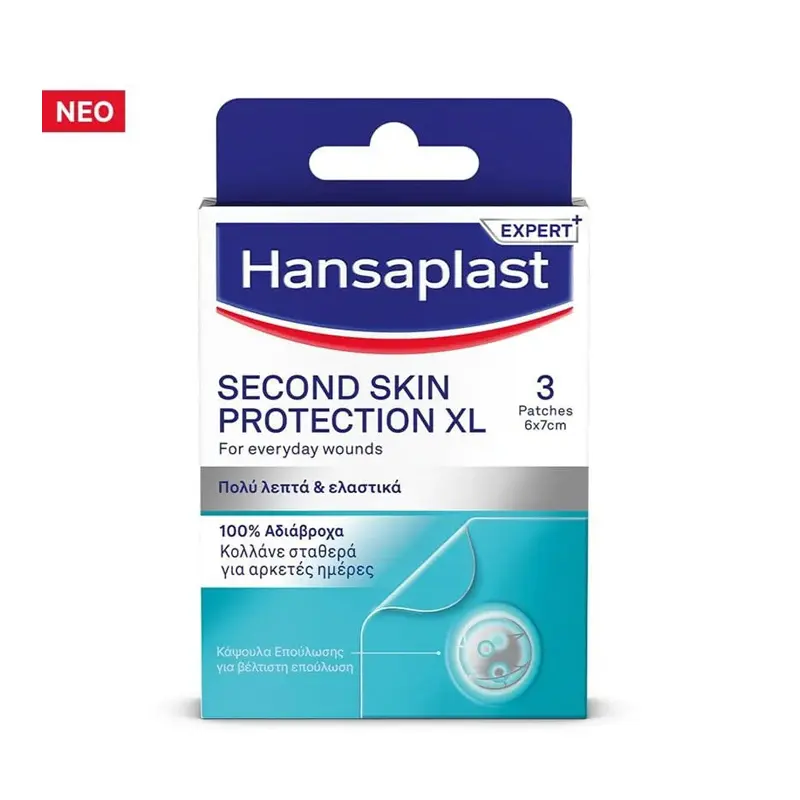 Hansaplast Second Skin Protection XL Προηγμένα Υδροκολλοειδή Επιθέματα, 3 τεμάχια