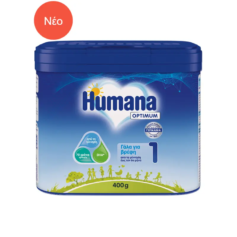 Humana 1 Optimum My Pack, Από τη γέννηση έως τον 6ο μήνα, 400g
