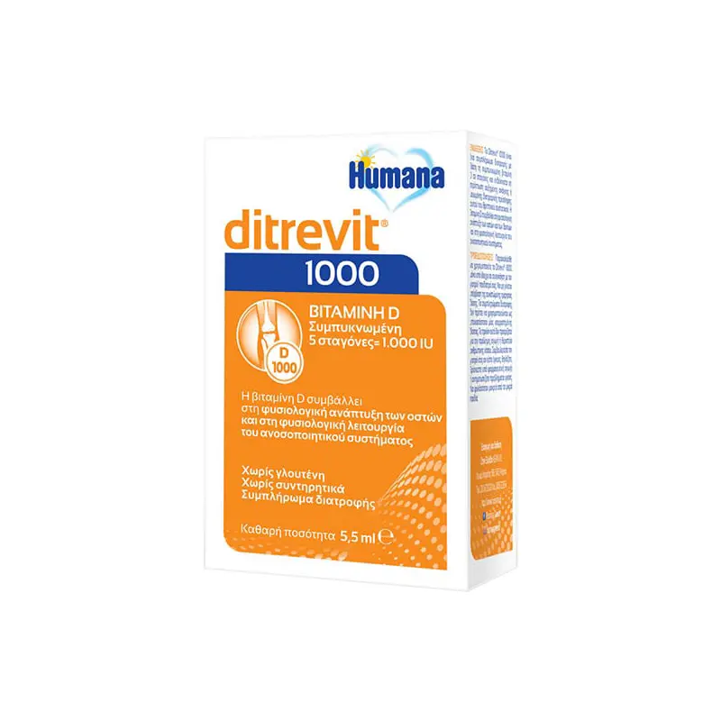 Humana Ditrevit, Συμπλήρωμα Διατροφής με Βιταμίνη D, 5,5ml