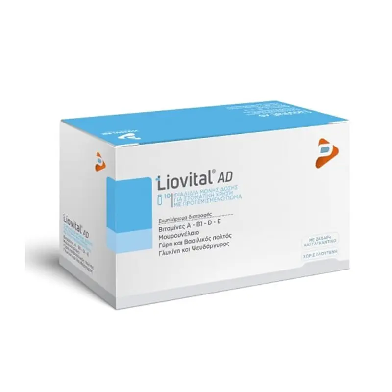Liovital AD, Συμπλήρωμα Διατροφής με Βιταμίνες Α-Β1-D-E, Μουρουνέλαιο, Γύρη και Βασιλικό Πολτό, Γλυκίνη και Ψευδάργυρο, 10 φιαλίδια των 10ml