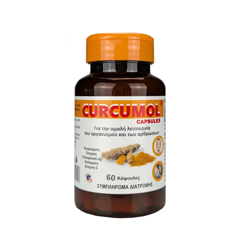 Medichrom Bio Curcumol, Συμπλήρωμα με Κουρκουμίνη Πιπερίνη, Υαλουρονικό & Κολλαγόνο, 60 κάψουλες