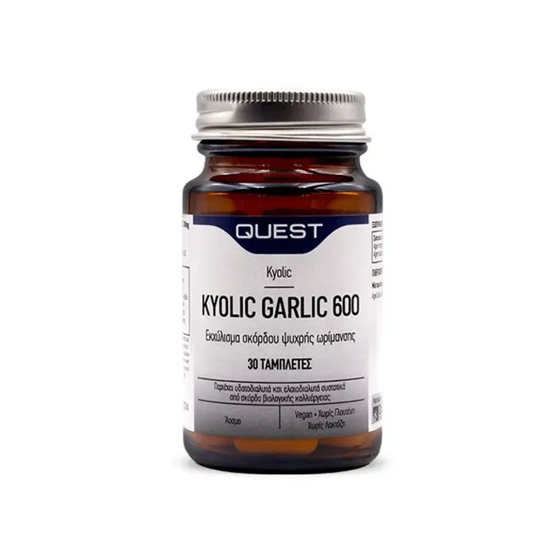 Quest Kyolic Garlic 600mg, Εκχύλισμα Σκόρδου ψυχρής ωρίμανσης που συμβάλλει στην καλή λειτουργία της καρδιάς, 30 δισκία