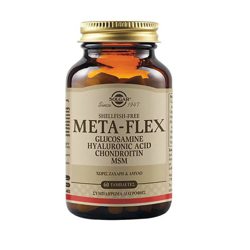 Solgar Meta-Flex, Συμπλήρωμα Διατροφής για την καλή λειτουργία των χόνδρων και των αρθρώσεων, 60 δισκία