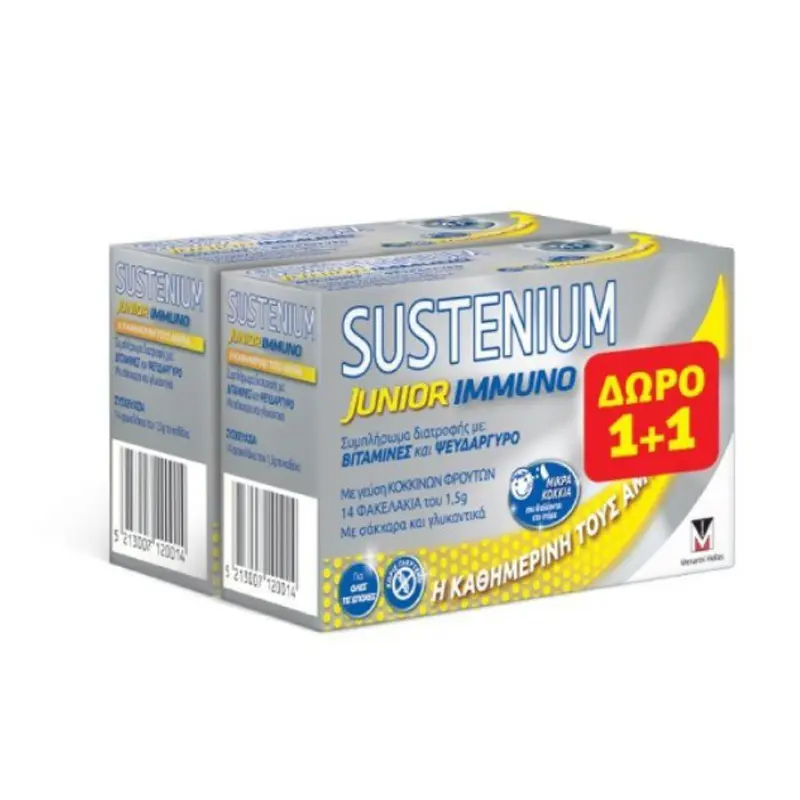Sustenium Immuno Junior, 1+1 ΔΩΡΟ, Συμπλήρωμα Διατροφής για ενίσχυση του Ανοσοποιητικού για παιδιά, 14 φακελάκια με γεύση κόκκινων φρούτων, 14x1,5gr