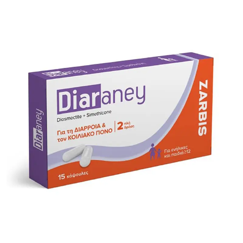 Zarbis Diaraney, Για τη διάρροια και τον κοιλιακό πόνο, 15 κάψουλες