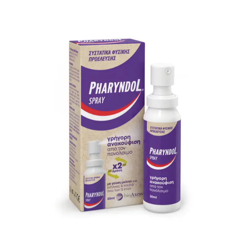 BioAxess Pharyndol Spray για τον Πονόλαιμο, 30ml