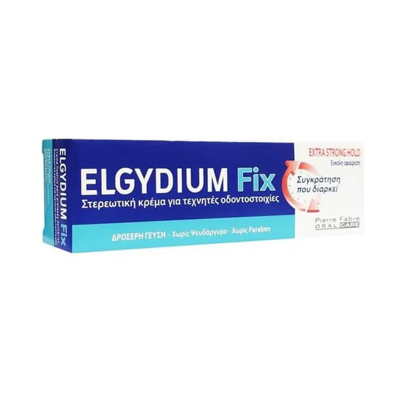 Elgydium Fix Στερεωτική Κρέμα για Τεχνητές Οδοντοστοιχίες για πολύ δυνατό κράτημα με δροσερή γεύση, 45gr