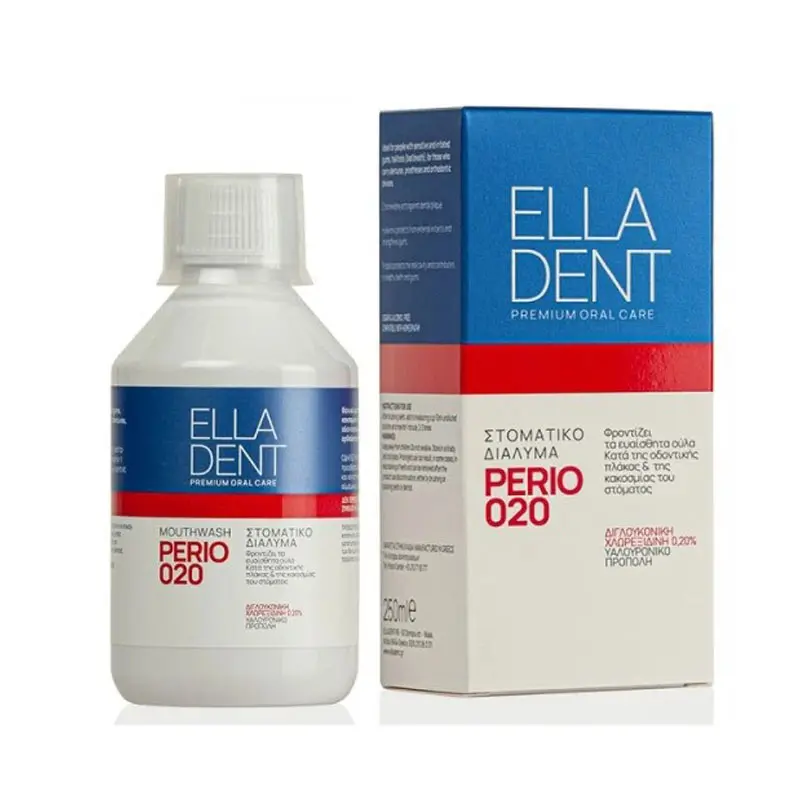 Elladent Perio 020 Στοματικό Διάλυμα κατά της ουλοδοντικής πλάκας και για τη φροντίδα των ευαίσθητων ούλων, 250ml