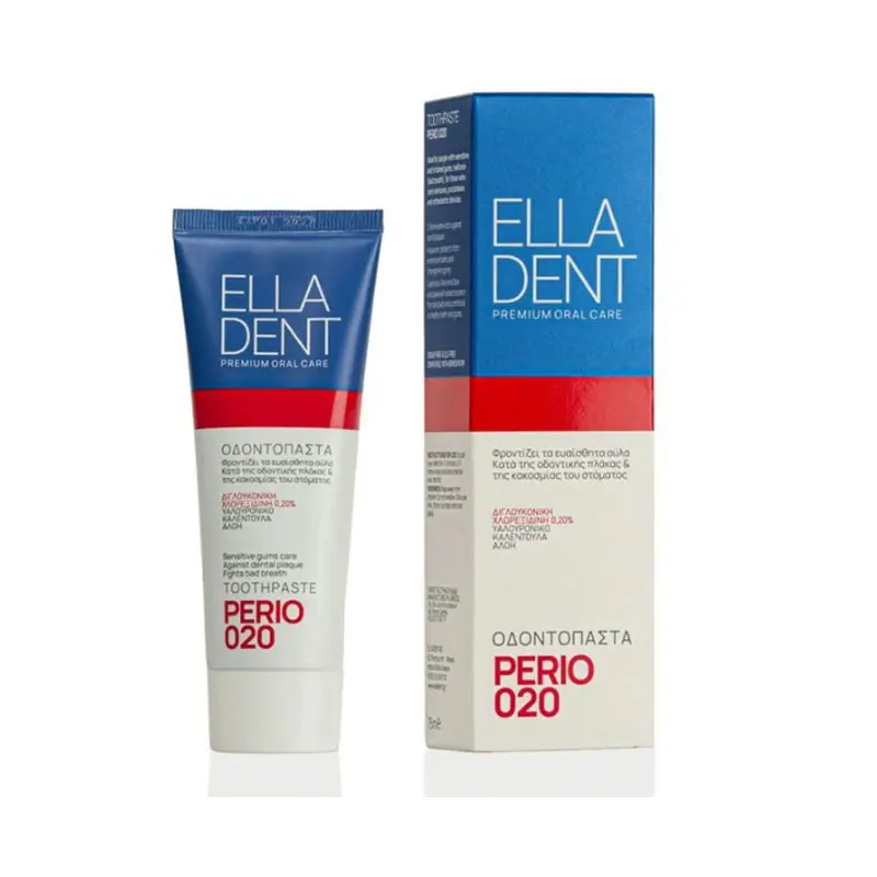 Elladent Perio 020 Οδοντόπαστα κατά της οδοντικής πλάκας και για τη φροντίδα των ούλων, 75ml