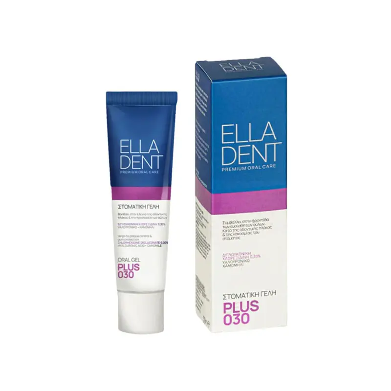 Elladent Plus 030, Γέλη για την εντοπισμένη φροντίδα των ούλων και την προστασία της στοματικής κοιλότητας , 30ml