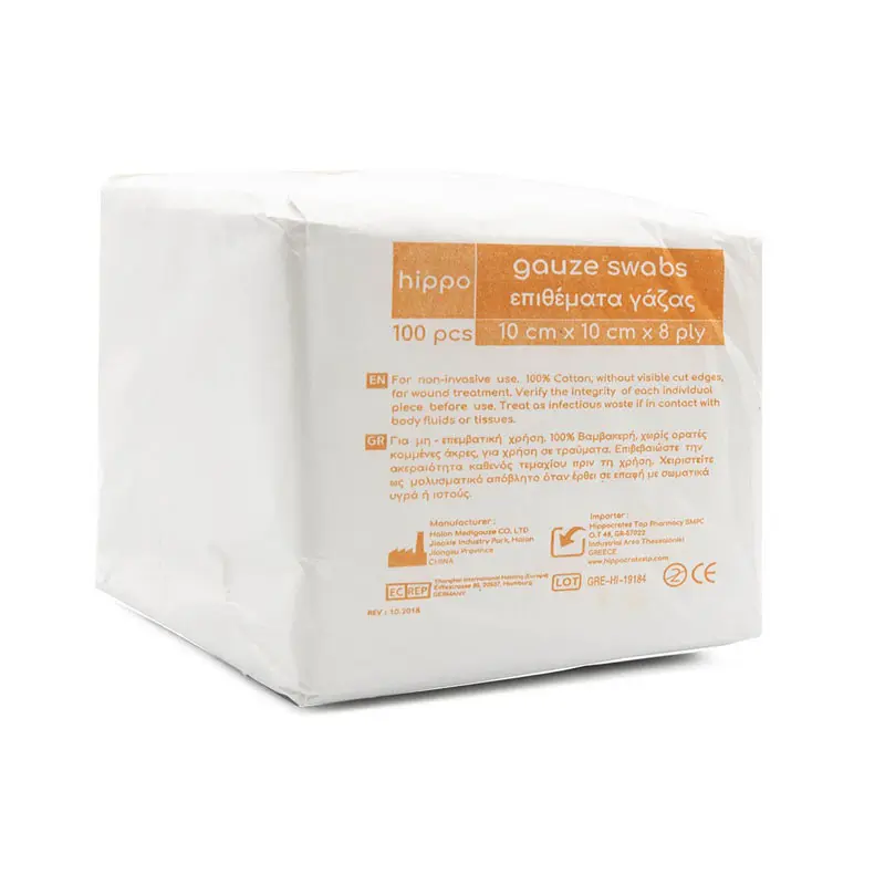 Hippo Gauze Swabs Μη Αποστειρωμένες Γάζες 8ply 10x10cm, 100τμχ