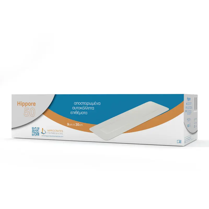 Hippore Αποστειρωμένα Αυτοκόλλητα Επιθέματα 9 x 30cm, 1 τεμάχιo