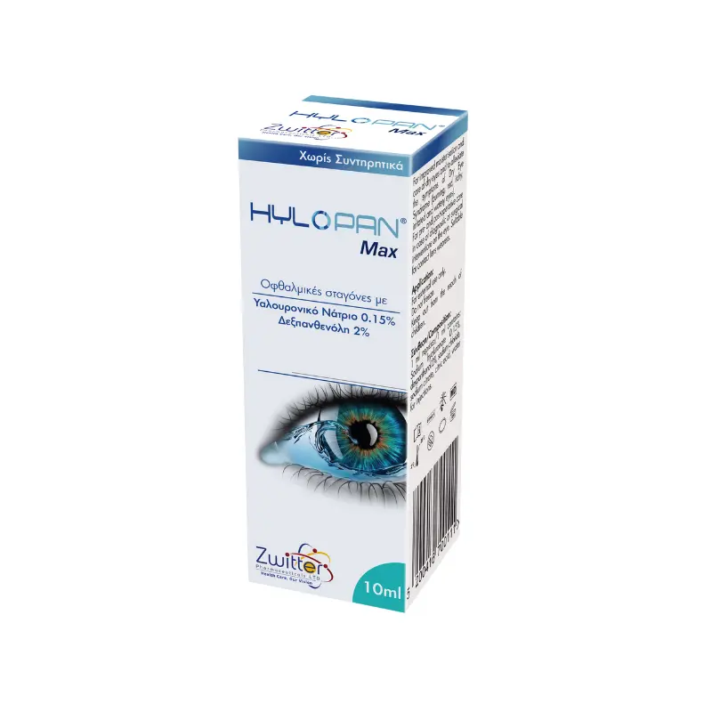 Hylopan Max, Οφθαλμικές Σταγόνες με Υαλουρονικό Νάτριο 0,15% και Δεξπανθενόλη 2%, 10ml