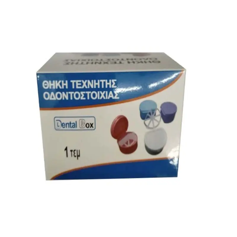 Medico Θήκη Τεχνητής Οδοντοστοιχίας, 1 τεμάχιο