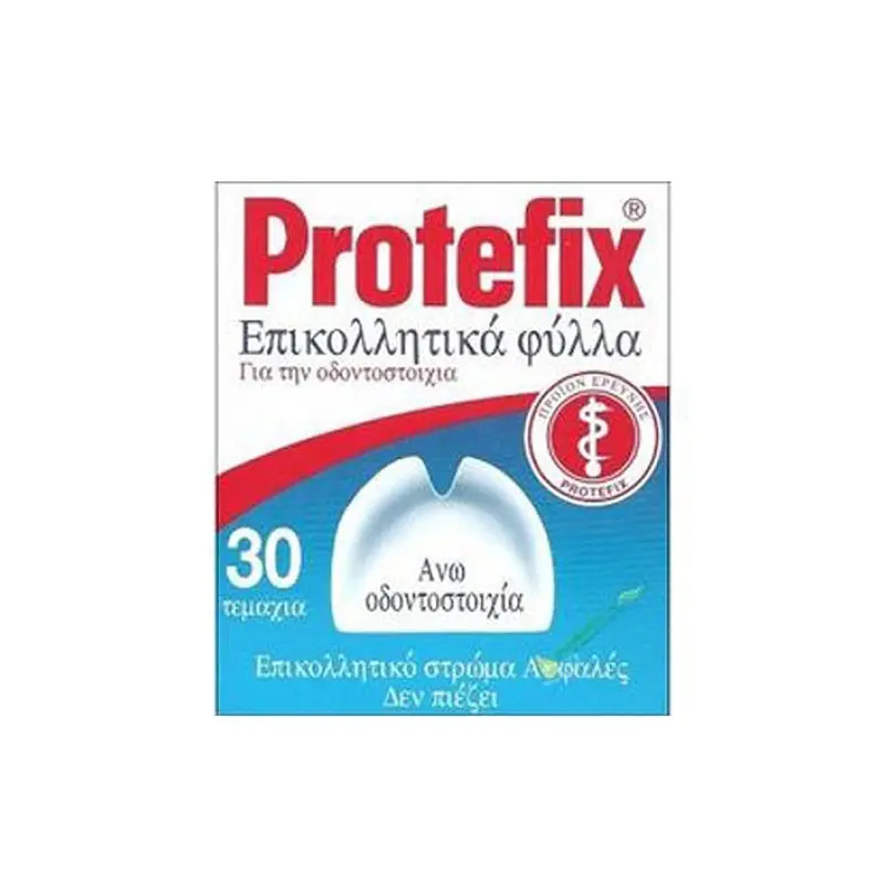 Protefix Επικολλητικά Φύλλα για την Άνω Οδοντοστοιχία, 30 τεμάχια