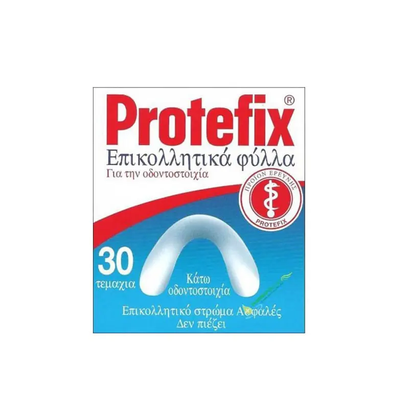 Protefix Επικολλητικά Φύλλα για την Κάτω Οδοντοστοιχία, 30 τεμάχια