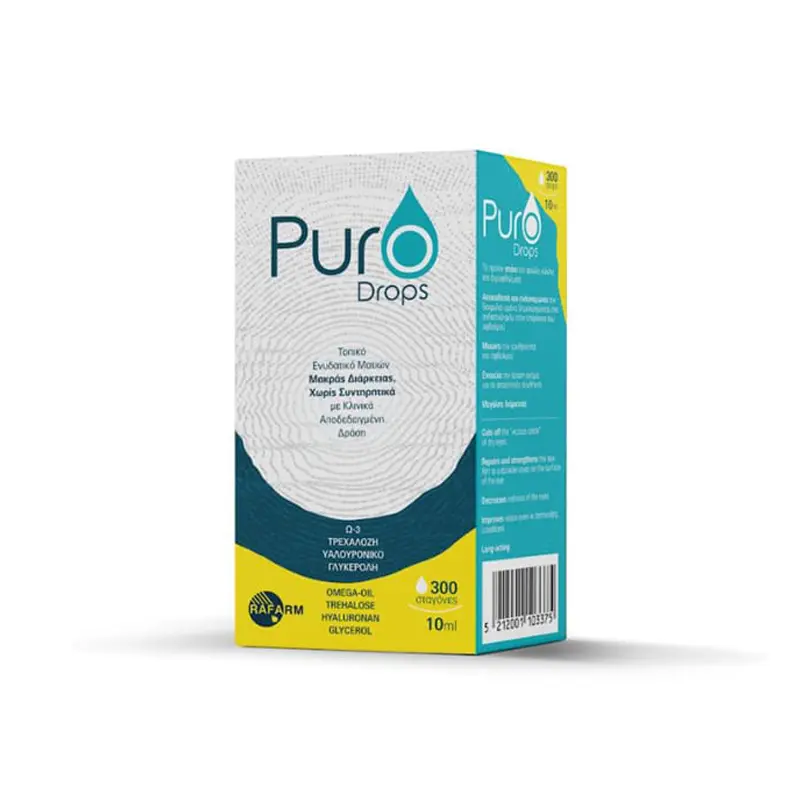 Puro Drops, Τοπικό Ενυδατικό Ματιών Μακράς διαρκείας, χωρίς συντηρητικά, 300 Ενυδατικές Σταγόνες,10ml