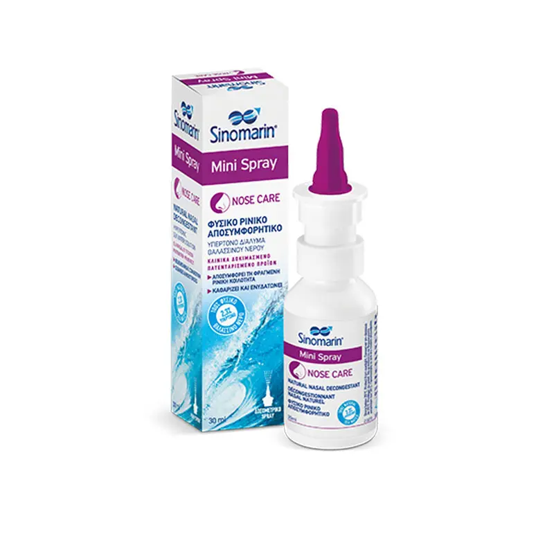 Sinomarin® Mini Spray Hypertonic, Φυσικό Ρινικό Αποσυμφορητικό, 30ml