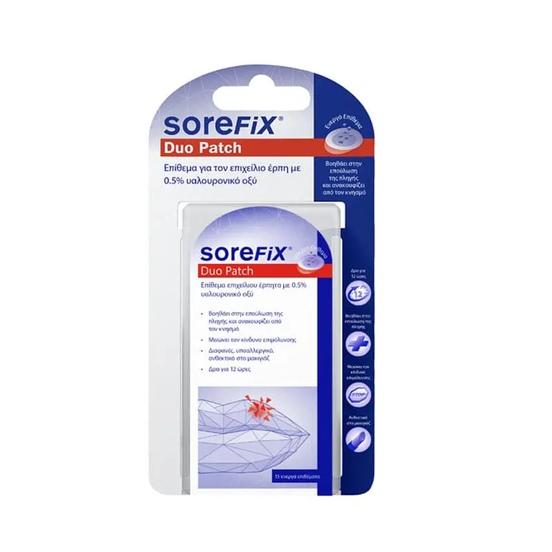 Sorefix Duo Patch, Επίθεμα για τον επιχείλιο έρπη με 0.5% υαλουρονικό οξύ, 15 επιθέματα