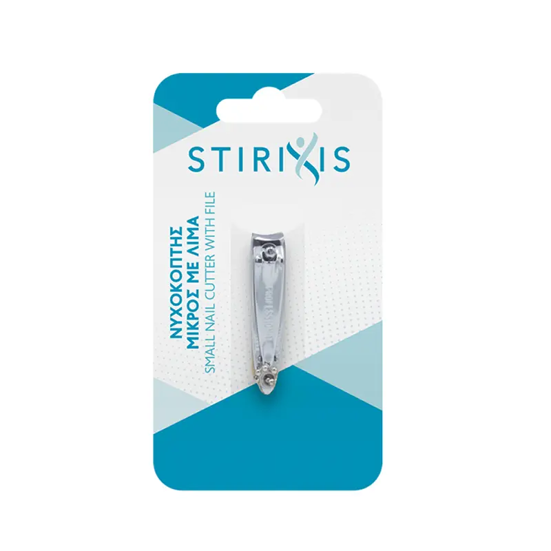 Stirixis Νυχοκόπτης Μικρός με Λίμα