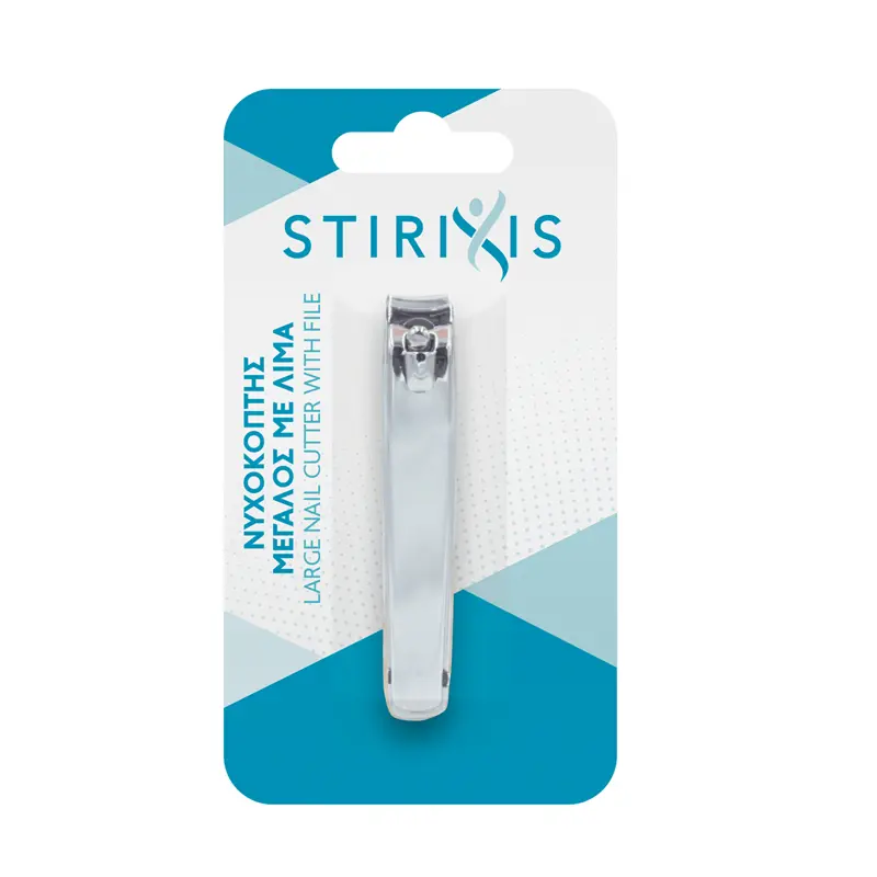 Stirixis Νυχοκόπτης Μεγάλος με Λίμα