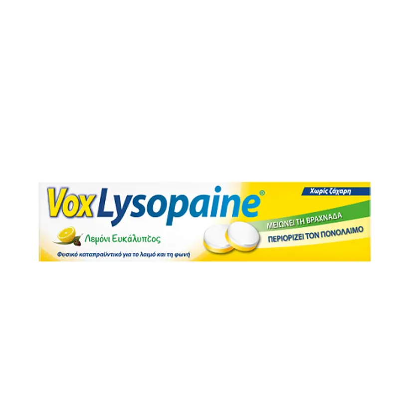 Lysopaine Vox Λεμόνι Ευκάλυπτος, Μειώνει τη βραχνάδα περιορίζει τον πονόλαιμο, 18 Τροχίσκοι