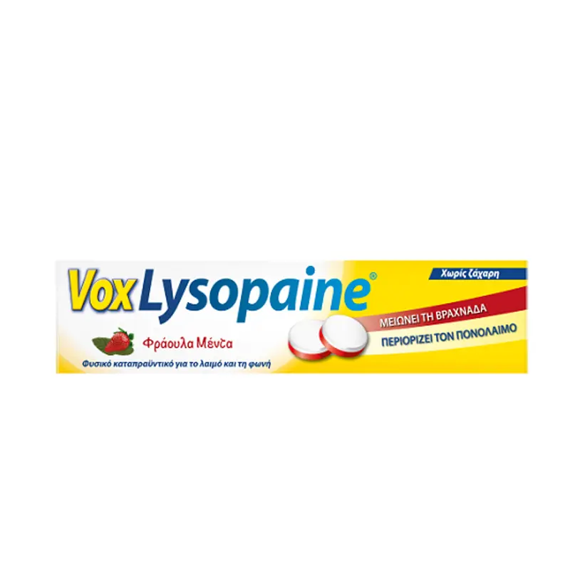 Lysopaine Vox Φράουλα Μέντα, Μειώνει τη βραχνάδα περιορίζει τον πονόλαιμο, 18 Τροχίσκοι