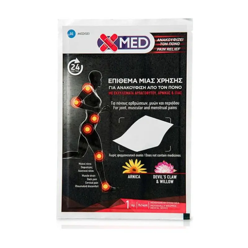 X-Med Επιθέματα μιας χρήσης με Arnica, 1 τεμάχιo