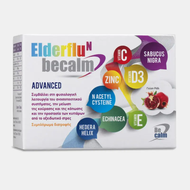 Becalm Elderflu Ν Advanced, Συμπλήρωμα για την αντιμετώπιση συμπτωμάτων γρίπης και κρυολογήματος, 7 φακελάκια με γεύση ρόδι