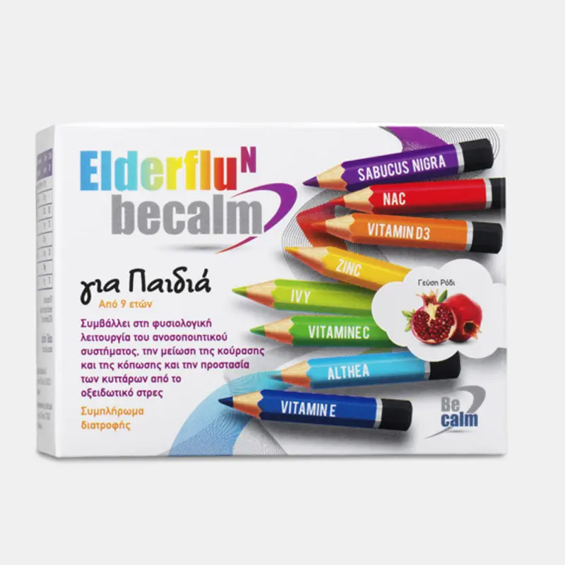 Becalm Elderflu N Kids, Συμπλήρωμα διατροφής για την αντιμετώπιση συμπτωμάτων γρίπης και κρυολογήματος, 7 φακελάκια με γεύση ρόδι