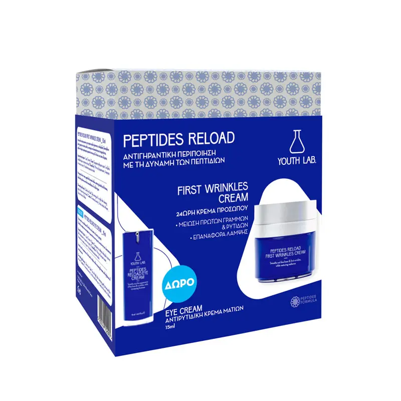 Youth Lab Peptides Reoload First Wrinkles Value Set Limited Edition & ΔΩΡΟ Eye Cream 15ml