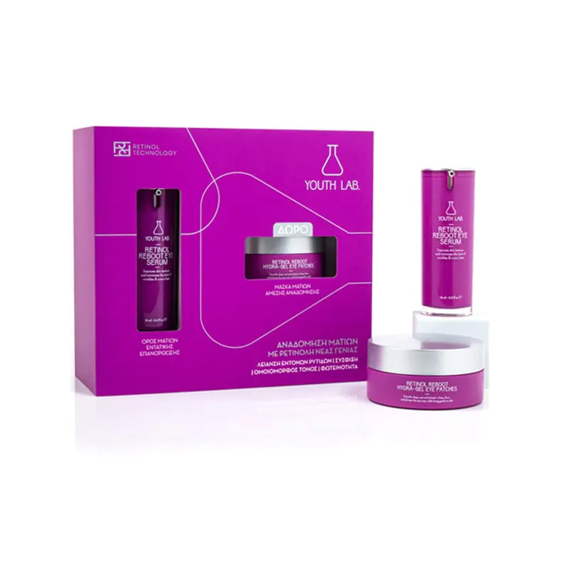 Youth Lab Retinol Reboot Eye Serum & ΔΩΡΟ Reboot Hydra Gel Eye Patches