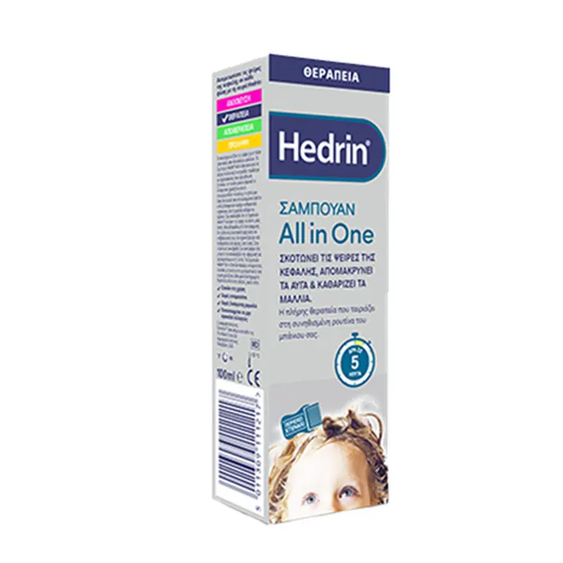 Hedrin® All in One Shampoo, Σκοτώνει τις ψείρες της κεφαλής, απομακρύνει τα αυγά και καθαρίζει τα μαλλιά , 100ml