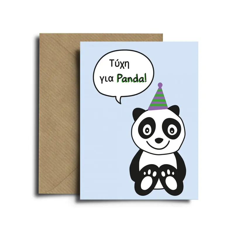 GREETING CARD | Lucky Panda
