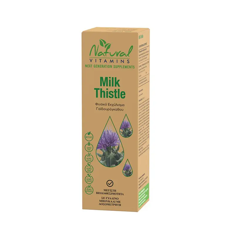 Natural Vitamins Milk Thistle, Εκχύλισμα Γαϊδουράγκαθου, 50ml