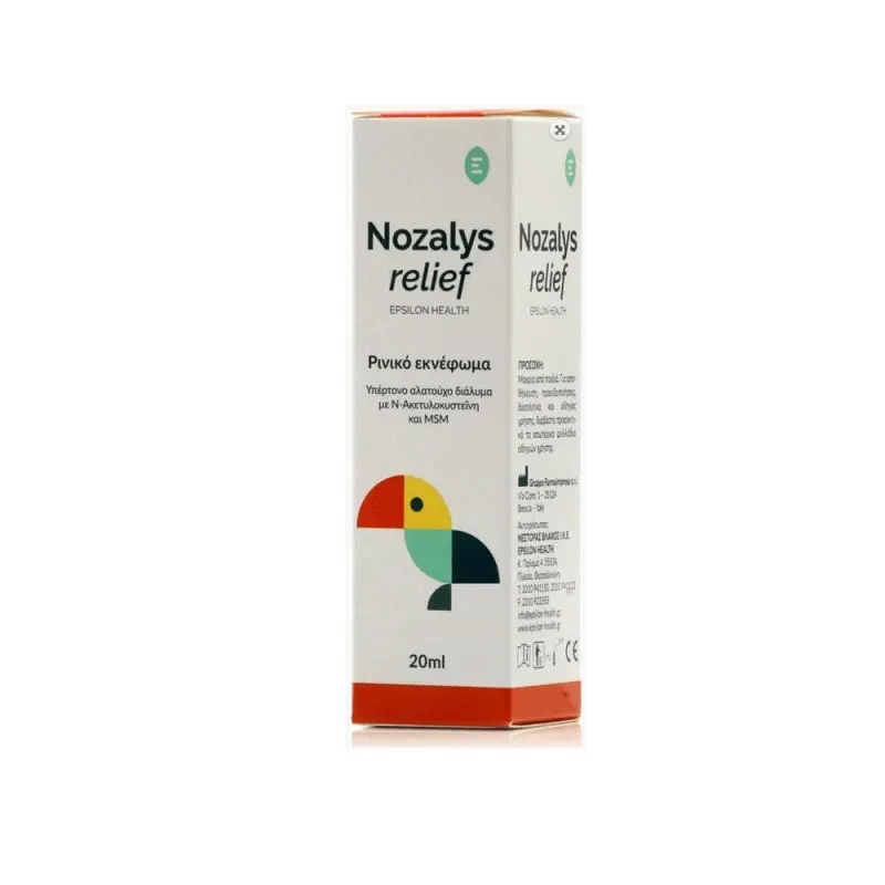 Epsilon Health Nozalys Relief, Ρινικό Εκνέφωμα, 20ml