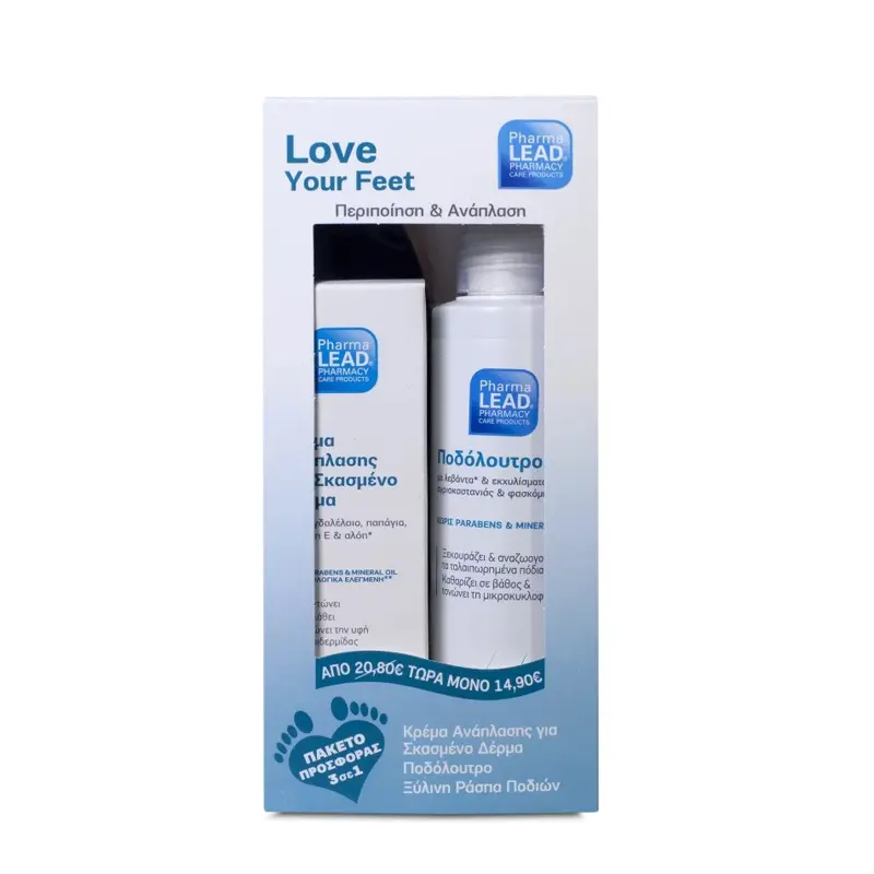 Pharmalead Love your Feet, Περιποίηση & Ανάπλαση Foot Promo Pack, 3 τεμάχια