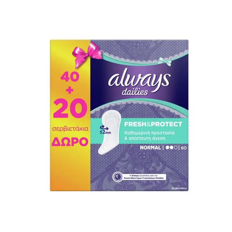 Always Dailies Fresh & Protect Normal, Σερβιετάκια , 40+20 ΔΩΡΟ