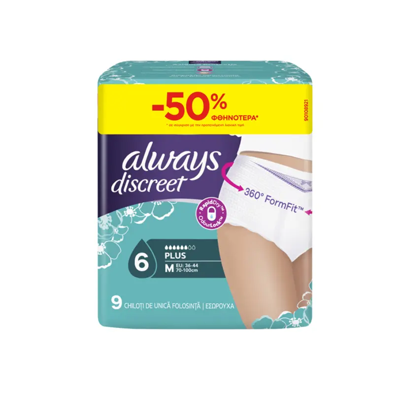 Always Discreet Pants Medium -50%, Εσώρουχα Για Την Ακράτεια, 9τμχ